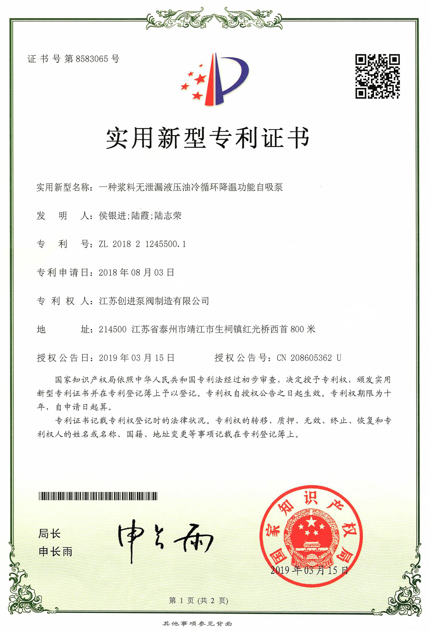 �������͌����C�� һ�N�{�ϟoй©Һ������ѭ�h����������